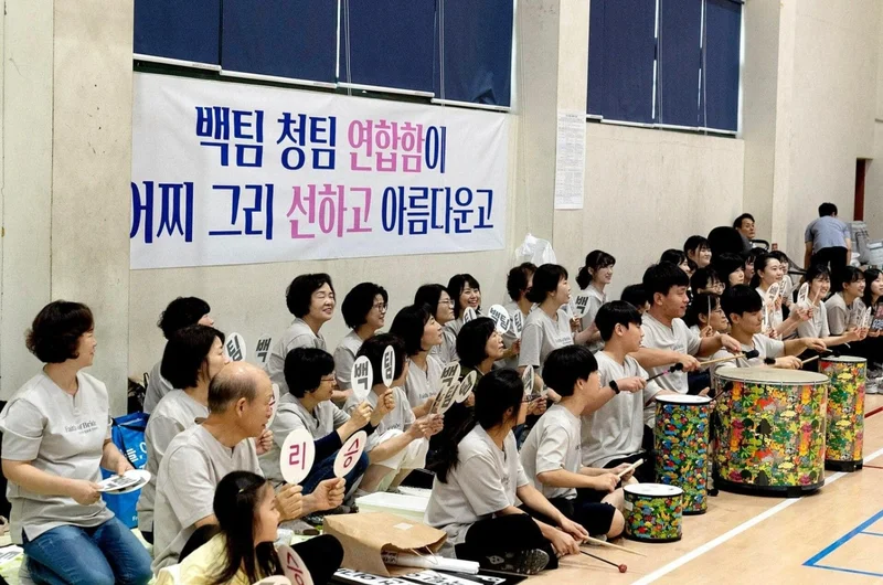 2024 대한제일 한마음 체육대회