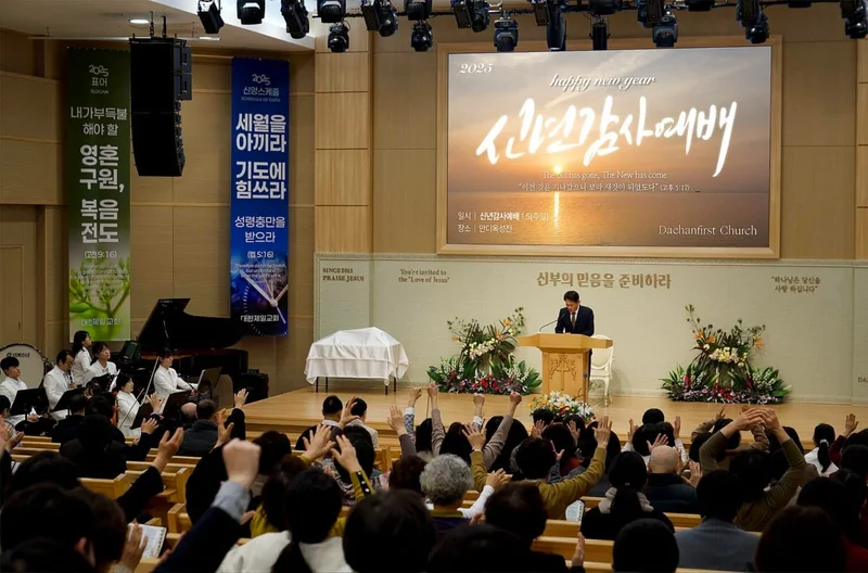 하나님의 설계를 완성하는 2025년