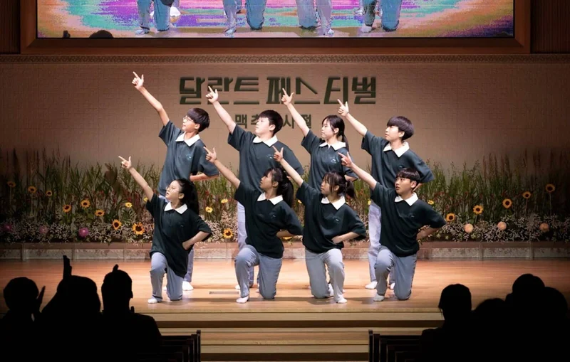 날 구원하신 구속의 은혜 최상의 영광을, 맥추감사절 달란트 페스티벌